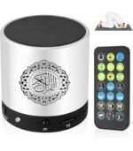 SQ-200 portable Quran speaker with remote control and 8GB memory GRAY